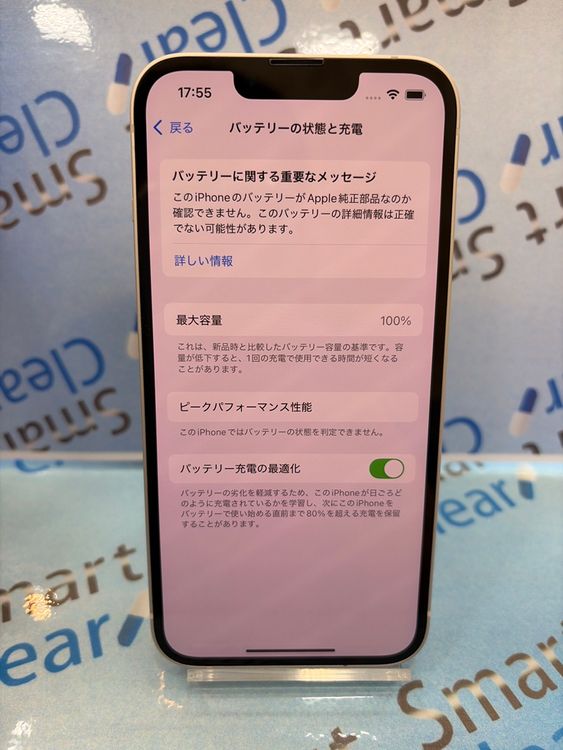 �������������ʡ�iPhone13/256GB/�������饤��/ docomo/��