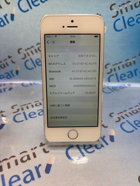 �������������ʡ�iPhone5s/32GB/����С�/ KDDI / docomo /��/