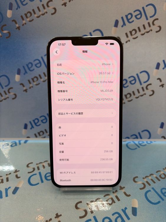 �������������ʡ�iPhone13 Pro Max/256GB/������֥롼/ docomo/��/