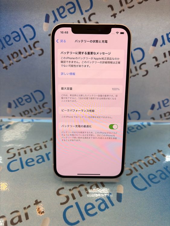�������������ʡ�iPhone12/64GB/�ۥ磻��/ SoftBank/��/