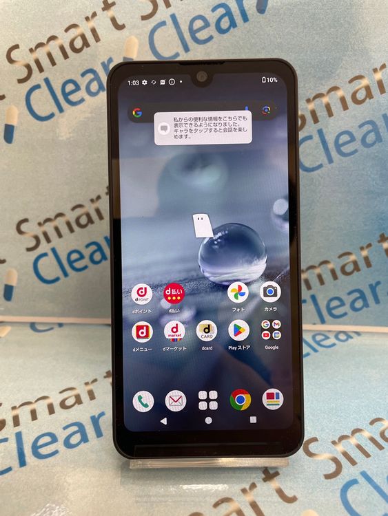 AQUOS Wish2 64GB �֥�å�  docomo