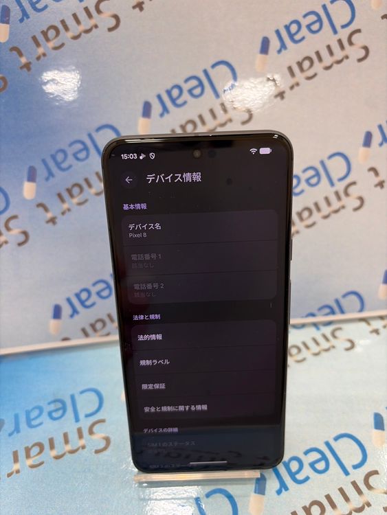 Google pixel8/128GB/�֥�å�/ SoftBank/��