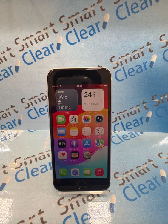 �������������ʡ�iPhoneSE2/128GB/�ۥ磻��/ au/��