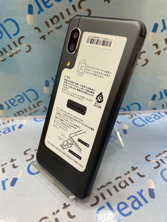 AQUOS sense3 64GB �֥�å� docomo