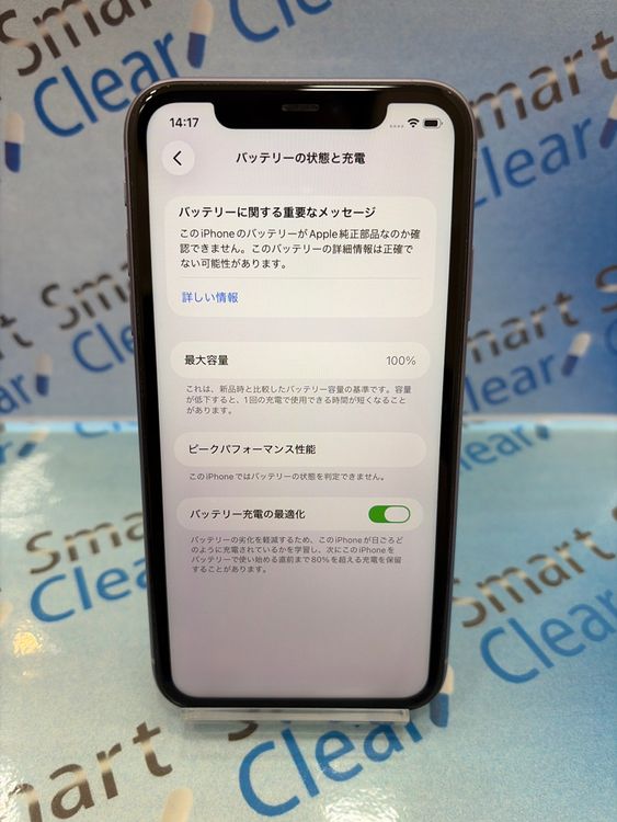 �������������ʡ�iPhone11/64GB/�ѡ��ץ�/ au/��