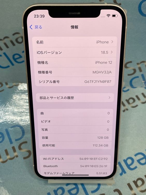 iPhone12 128GB ۥ磻 SIMե꡼