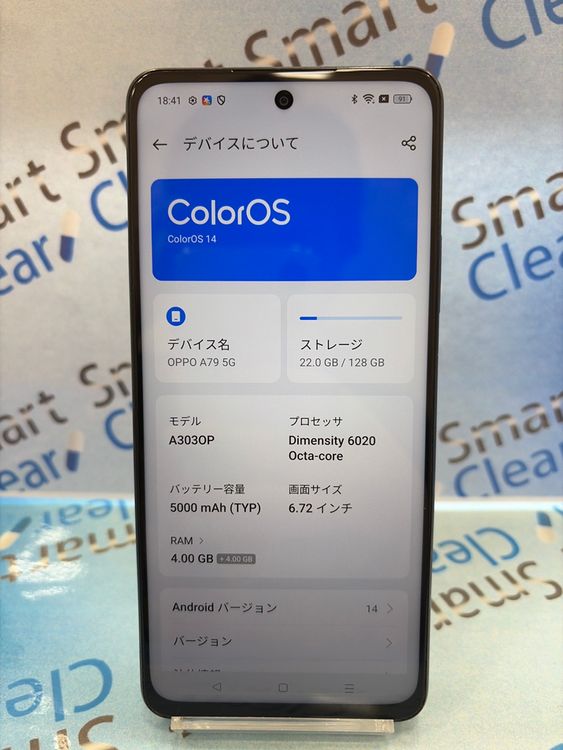 OPPO A79 5G/128GB/�֥�å�/ Y!mobile/��