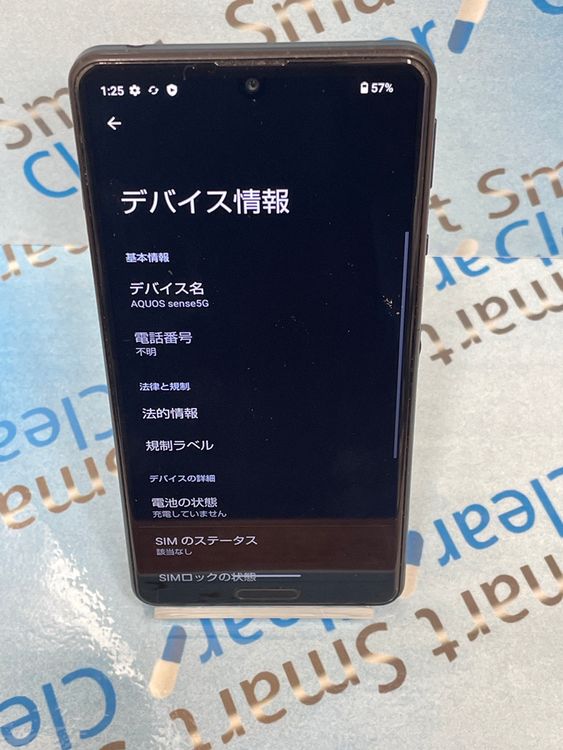 AQUOS Sense5G 64GB ֥å au