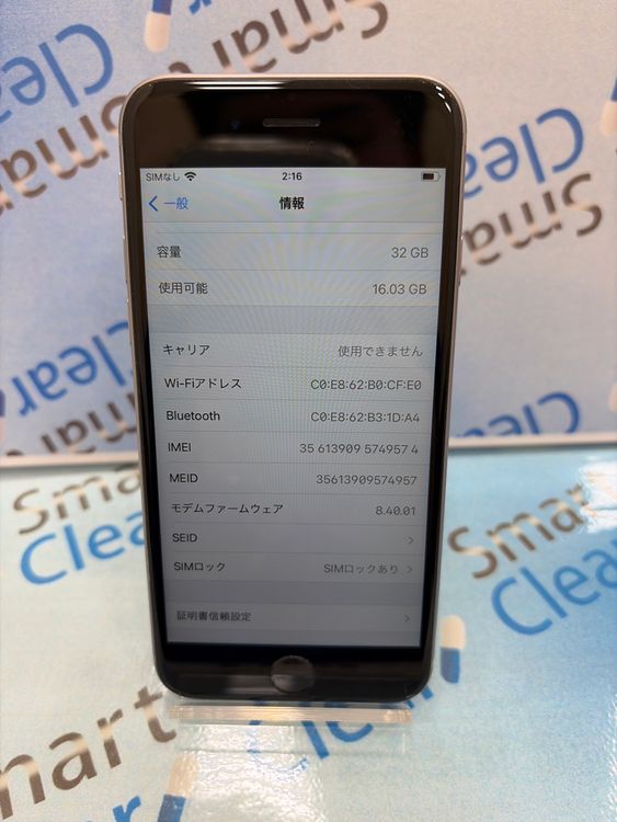 �������������ʡ�iPhone6S/32GB/����С�/ SoftBank/��/