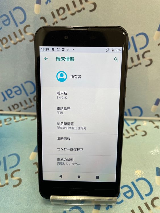 AQUOS sense 32GB �֥�å� docomo