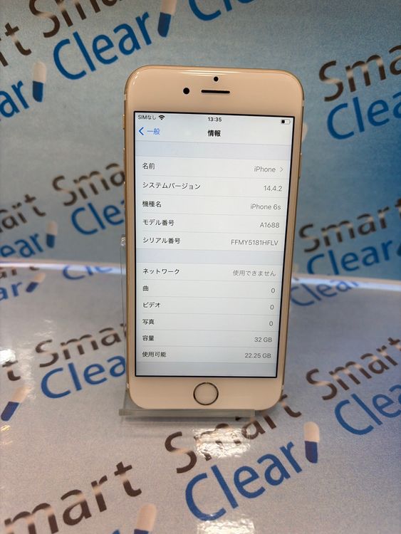 �������������ʡ�iPhone6S/32GB/�������/ SoftBank/��/