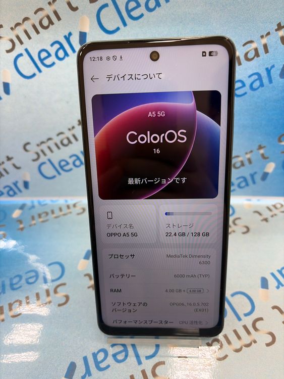 OPPO A5 5G/128GB/���꡼��/128GB/KDDI/��/