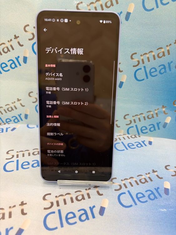 AQUOS Wish5 /�ߥ���/64GB/docomo