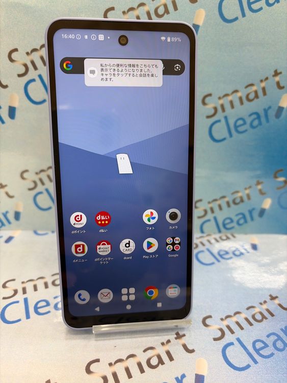 AQUOS Wish5 /�ߥ���/64GB/docomo