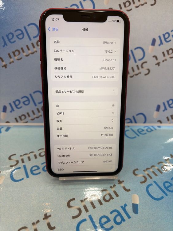 �������������ʡ�iPhone 11/128GB/��å�/ docomo/��