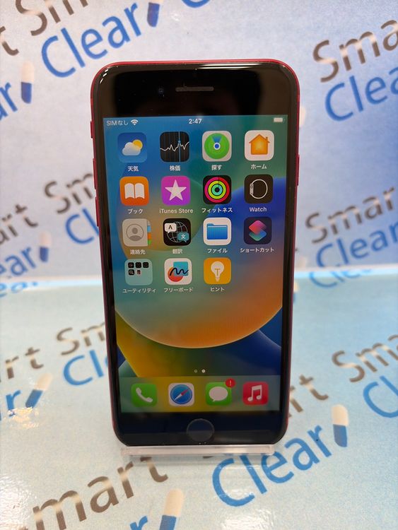�������������ʡ�iPhone8/64GB/��å�/ docomo/��