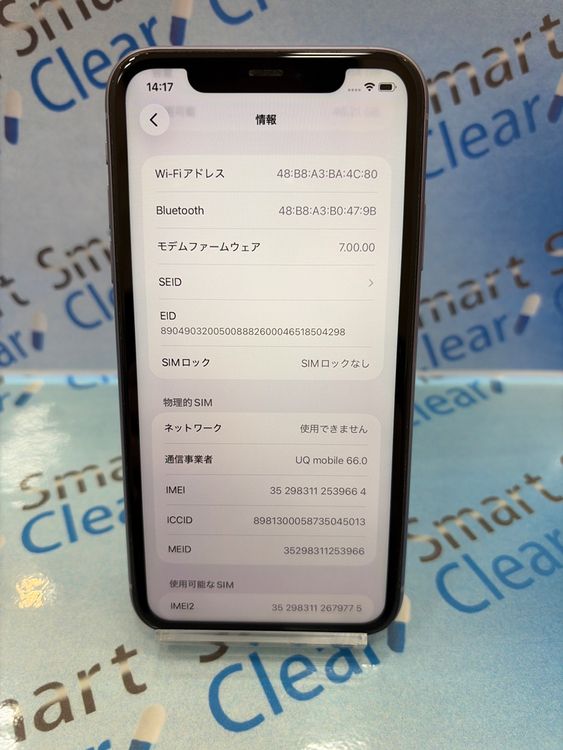 �������������ʡ�iPhone11/64GB/�ѡ��ץ�/ au/��