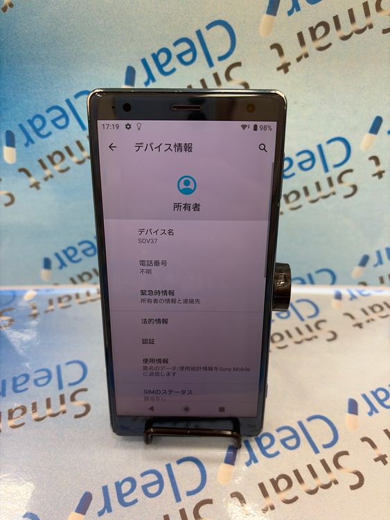 Xperia XZ2/64GB/�ǥ����ץ��꡼��/au/��