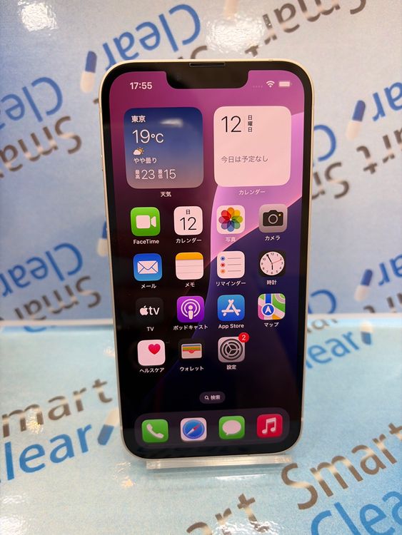 �������������ʡ�iPhone13/256GB/�������饤��/ docomo/��