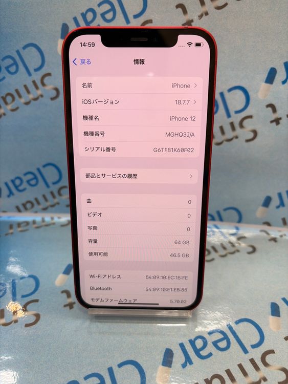 �������������ʡ�iPhone12 64GB ��å� docomo ��