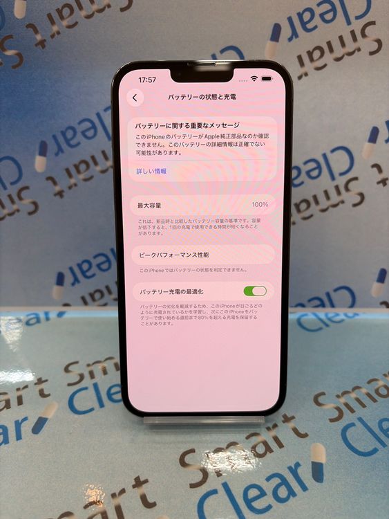 �������������ʡ�iPhone13 Pro Max/256GB/������֥롼/ docomo/��/