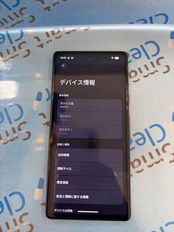 �������������ʡ�Googlepixel��a/�֥�å�/128GB/���եȥХ� ��