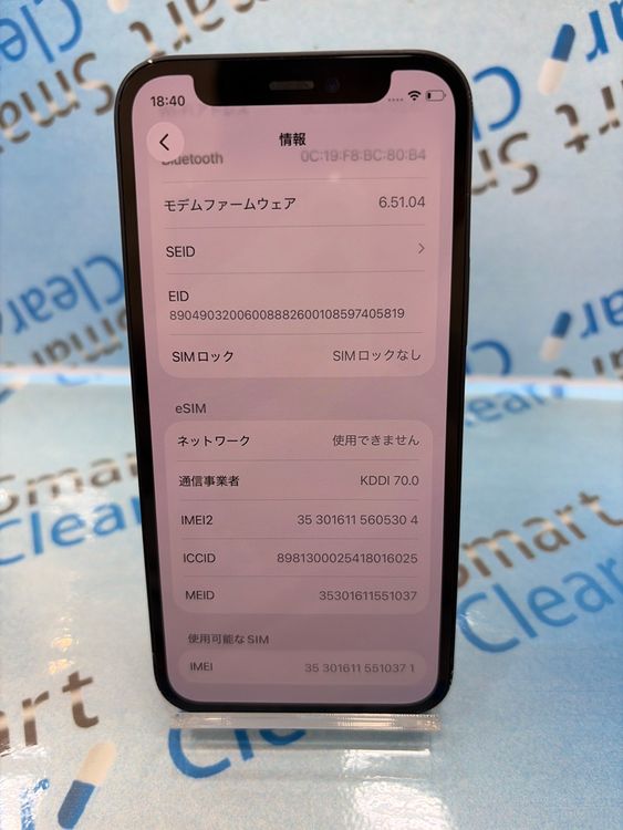 �������������ʡ�iPhone12mini/128GB/�֥�å�/B/SIM�ե꡼
