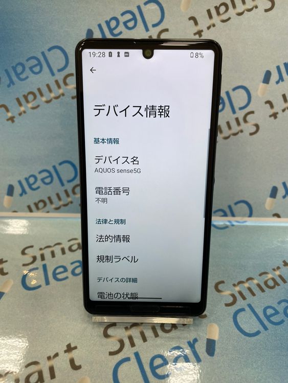 AQUOS sense5G 64GB ֥å au