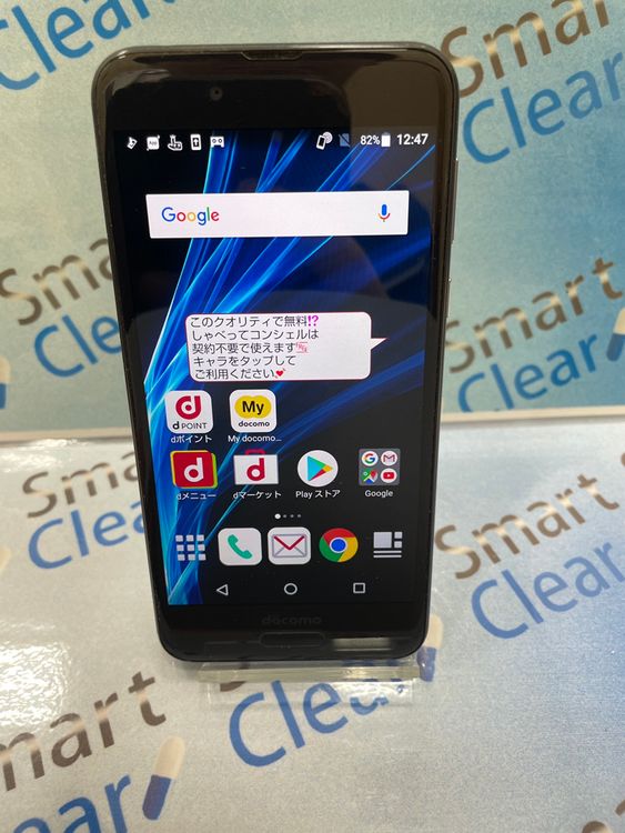 AQUOS sense 32GB �֥�å� docomo