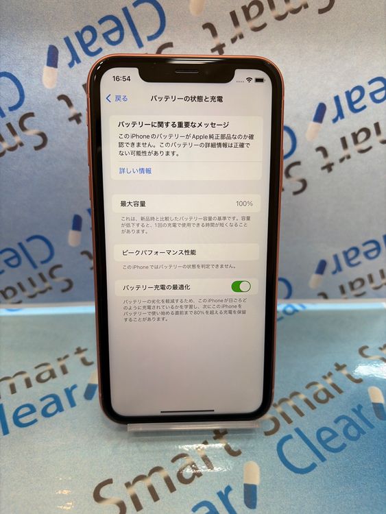 �������������ʡ�iPhoneXR/64GB/������� / �ɥ���/��/