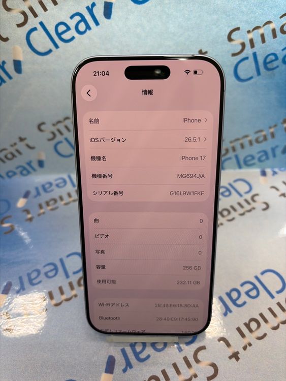 iPhone17/256GB/�ߥ��ȥ֥롼/SIM�ե꡼