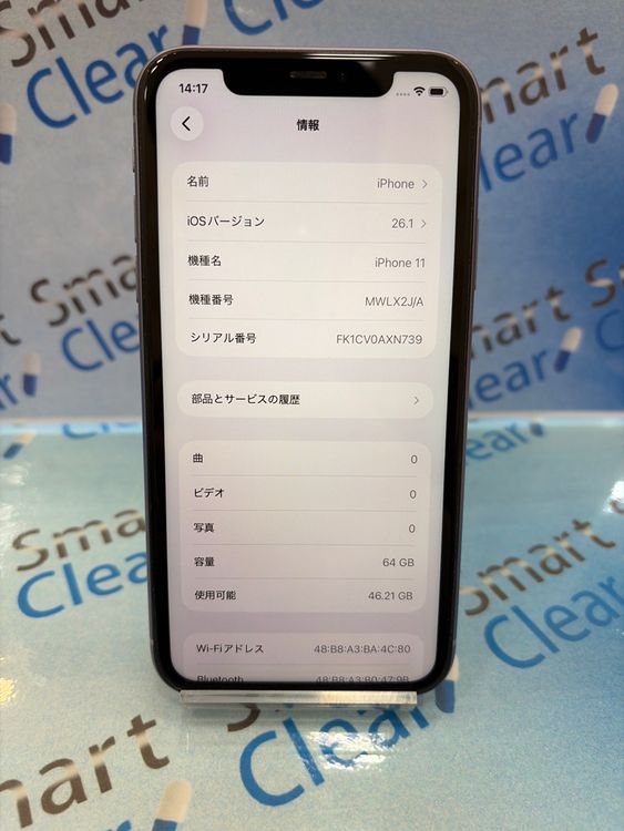 �������������ʡ�iPhone11/64GB/�ѡ��ץ�/ au/��