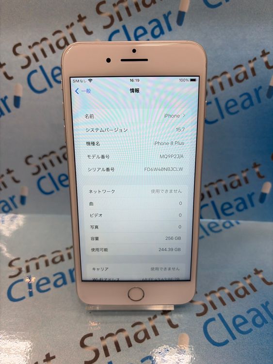 �������������ʡ�iPhone 8plus/256GB/����С�/ docomo/��