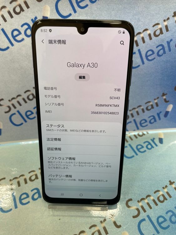 GALAXYA30 64GB ֥å au