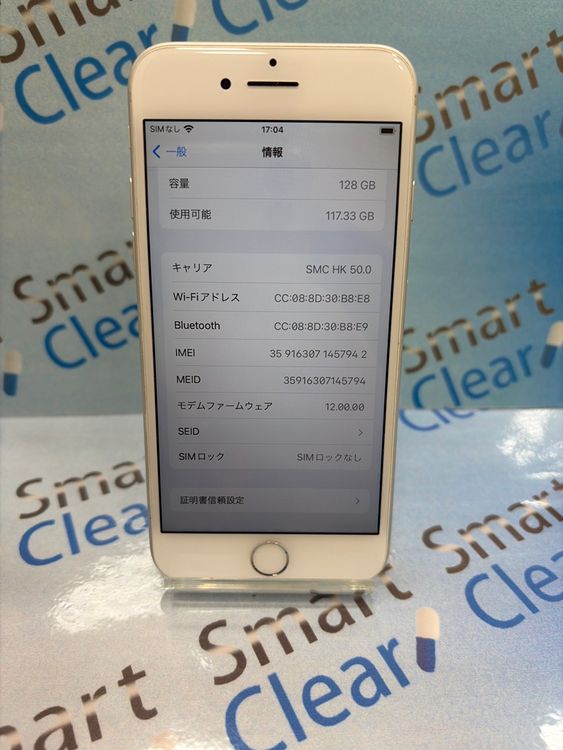 �������������ʡ�iPhone7/128GB/����С�/SIM�ե꡼/��/