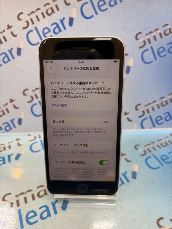 �������������ʡ�iPhoneSE2/64GB/�ۥ磻��/docomo/��