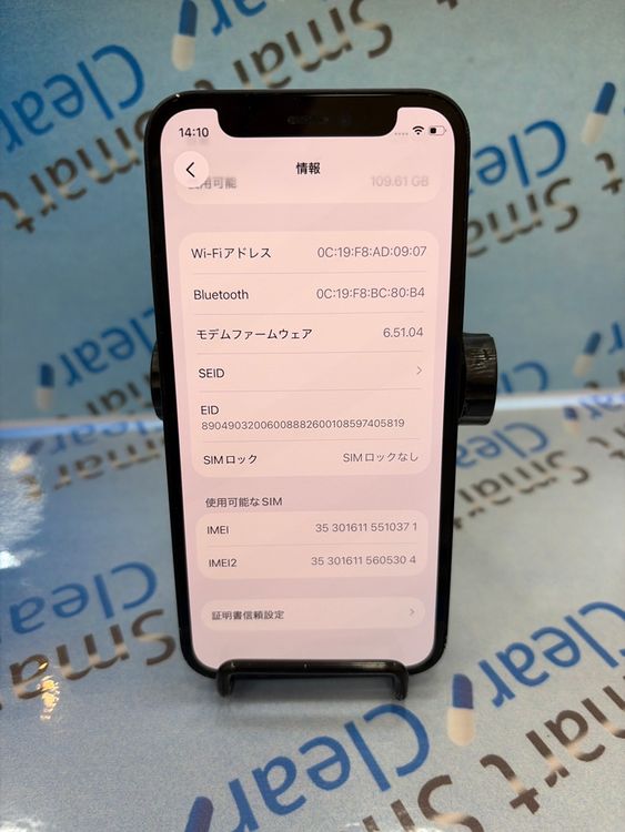 �������������ʡ�iPhone12mini/128GB/�֥�å�/B/SIM�ե꡼/-