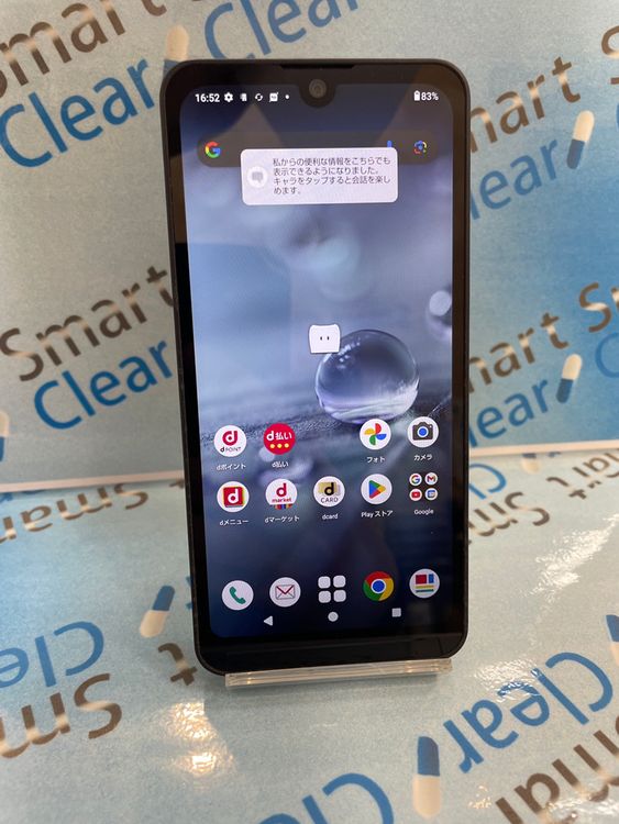 AQUOS Wish2 64GB �֥�å� docomo