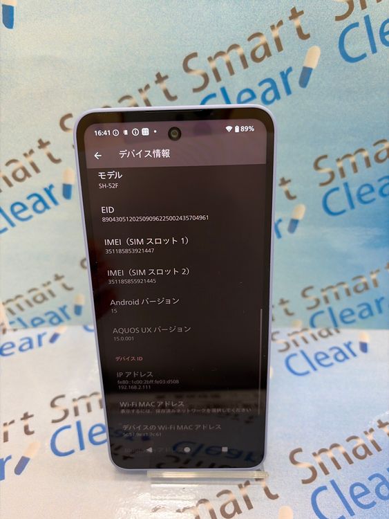 AQUOS Wish5 /�ߥ���/64GB/docomo
