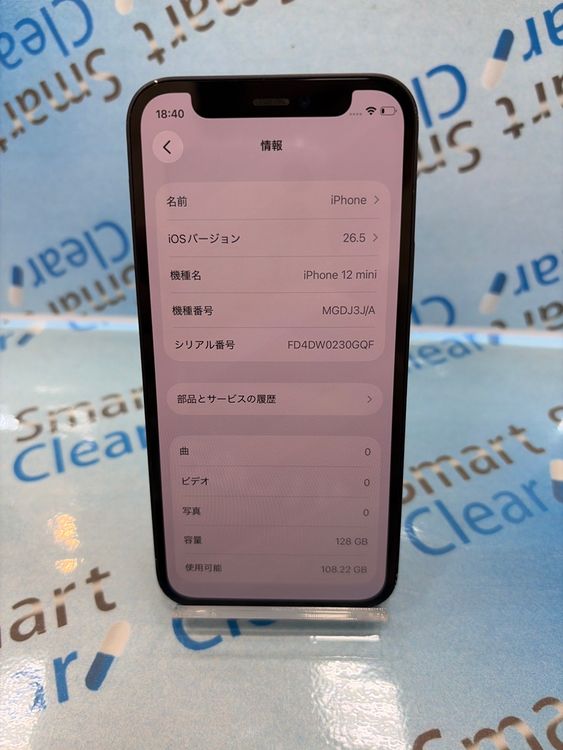 �������������ʡ�iPhone12mini/128GB/�֥�å�/B/SIM�ե꡼