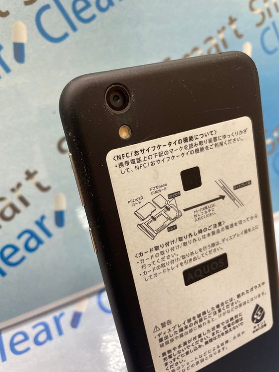 AQUOS sense 32GB �֥�å� docomo