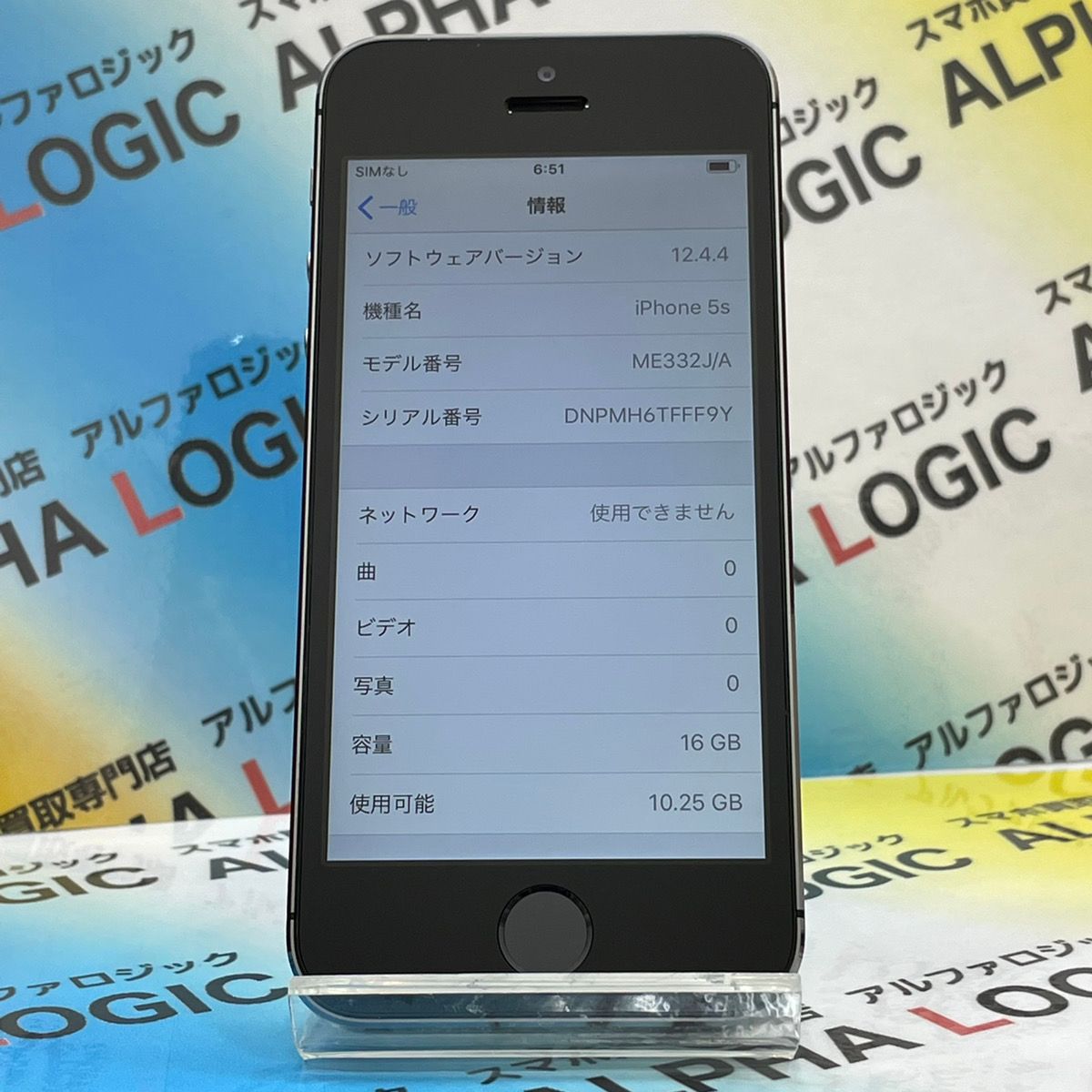 ゲオ公式通販サイト/ゲオオンラインストア【中古】【安心保証
