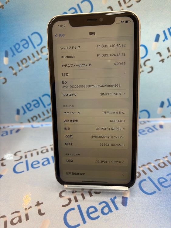 �������������ʡ�iPhone11/128GB/�ۥ磻��/au/��