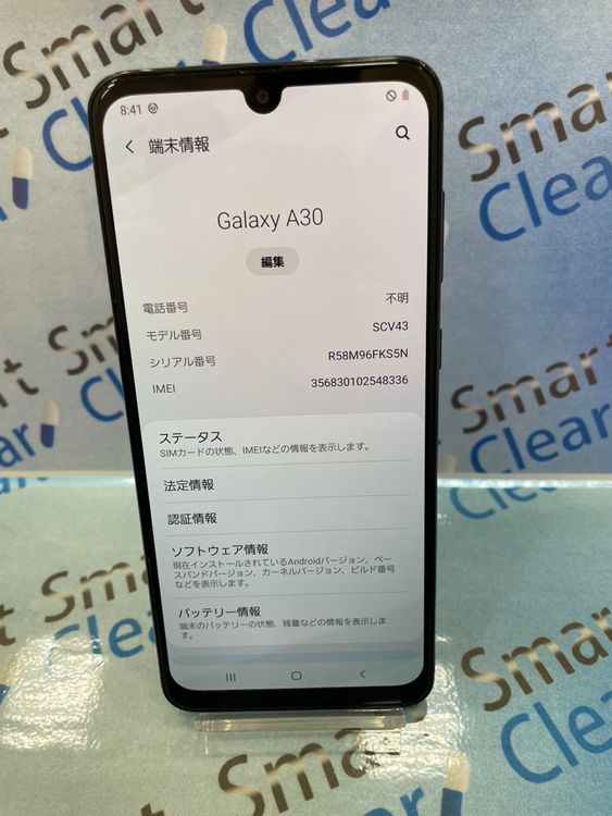 GALAXYA30 64GB ֥å au