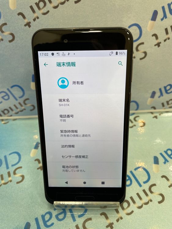 AQUOS sense 32GB �֥�å� docomo