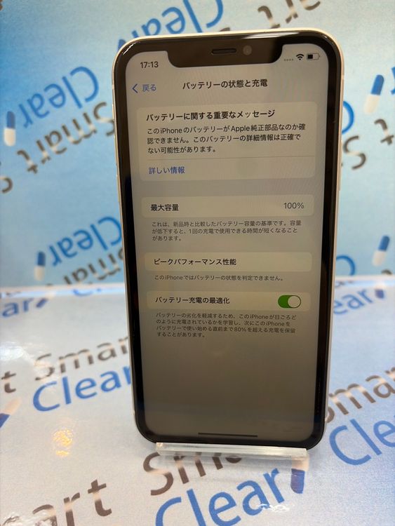 �������������ʡ�iPhone11/128GB/�ۥ磻��/au/��