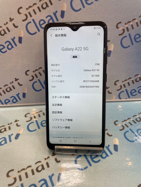 GALAXY A22 5G 64GB �֥�å� docomo