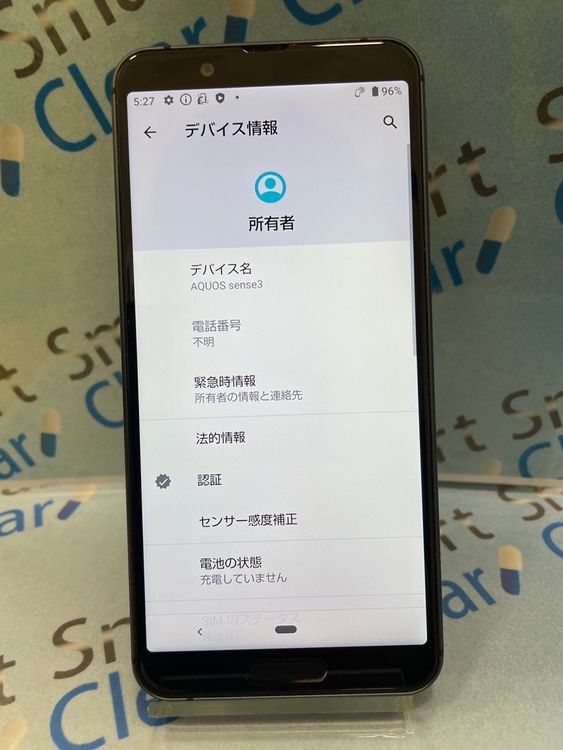 AQUOS sense3 64GB �֥�å� docomo