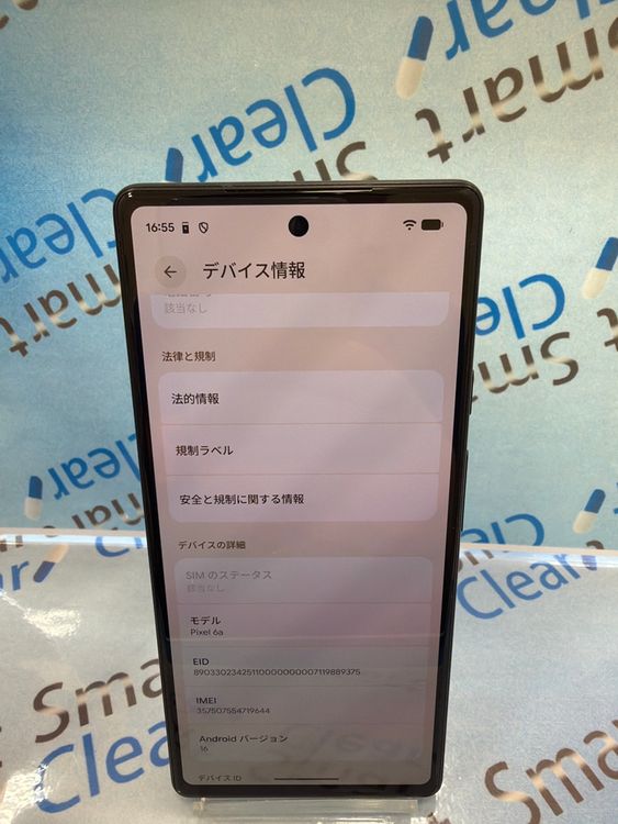 Google Pixel 6a / 128GB / Charcoal / au /��
