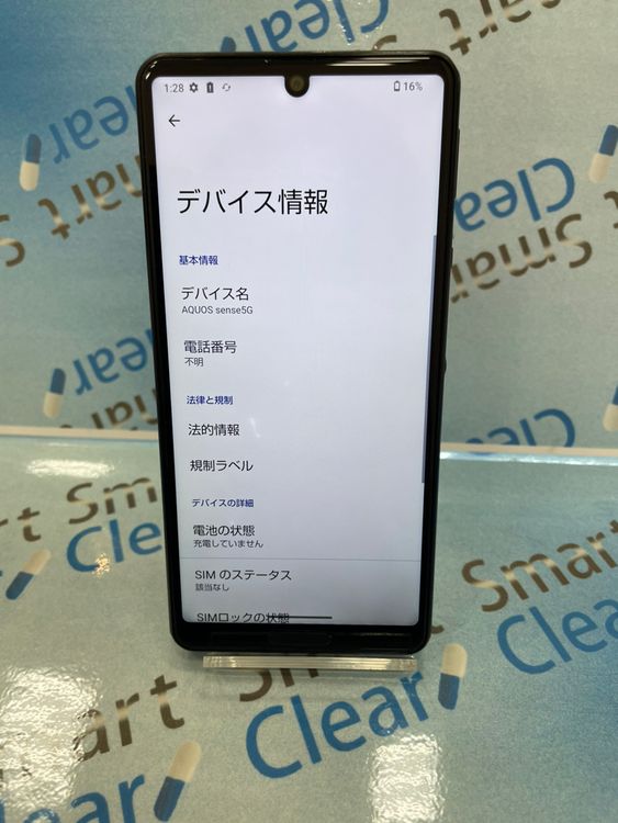 AQUOS sense5G 64GB ֥å au